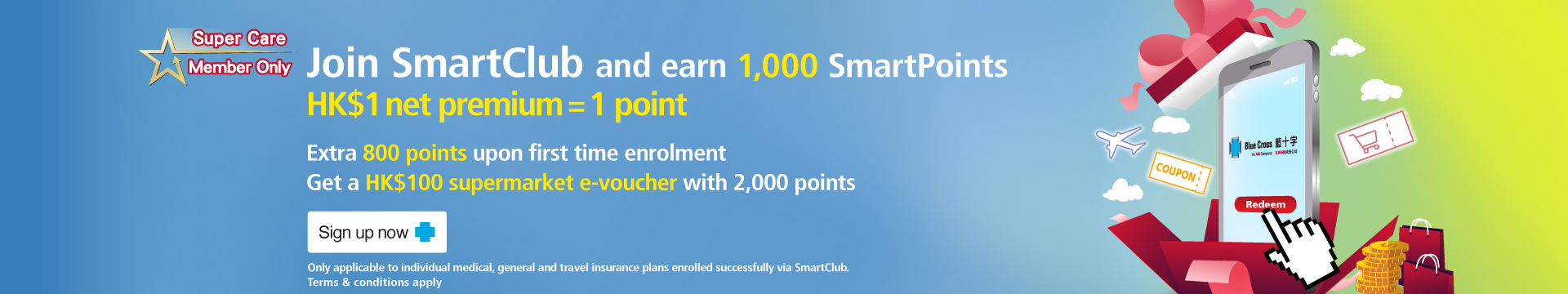 Blue Cross SmartClub - Login