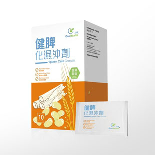 同健健脾化濕沖劑（10克 x 10包）
