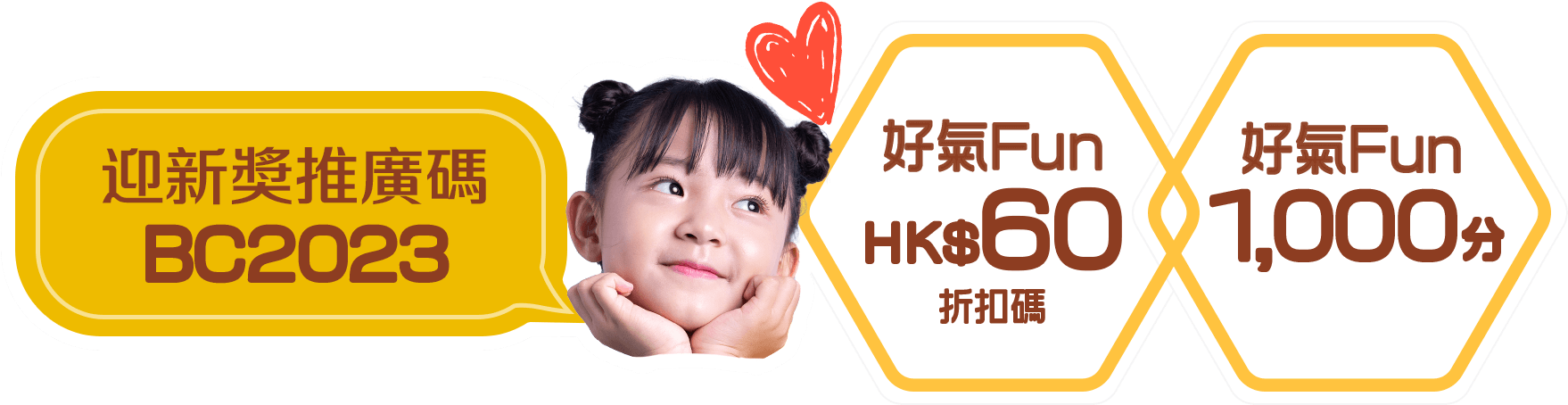 SmartClub Prize
