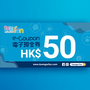 Towngas Fun - HK$50 Discount Code