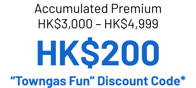 accumulating HK$1,000 – HK$4,999 premium will also earn yourself specific discount codes