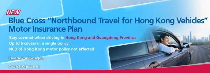 港車北上