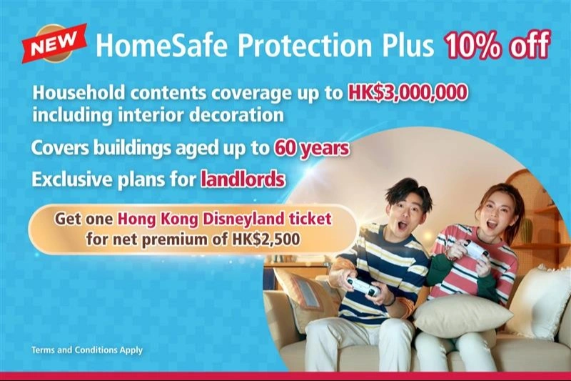 HomeSafe Protection Plus