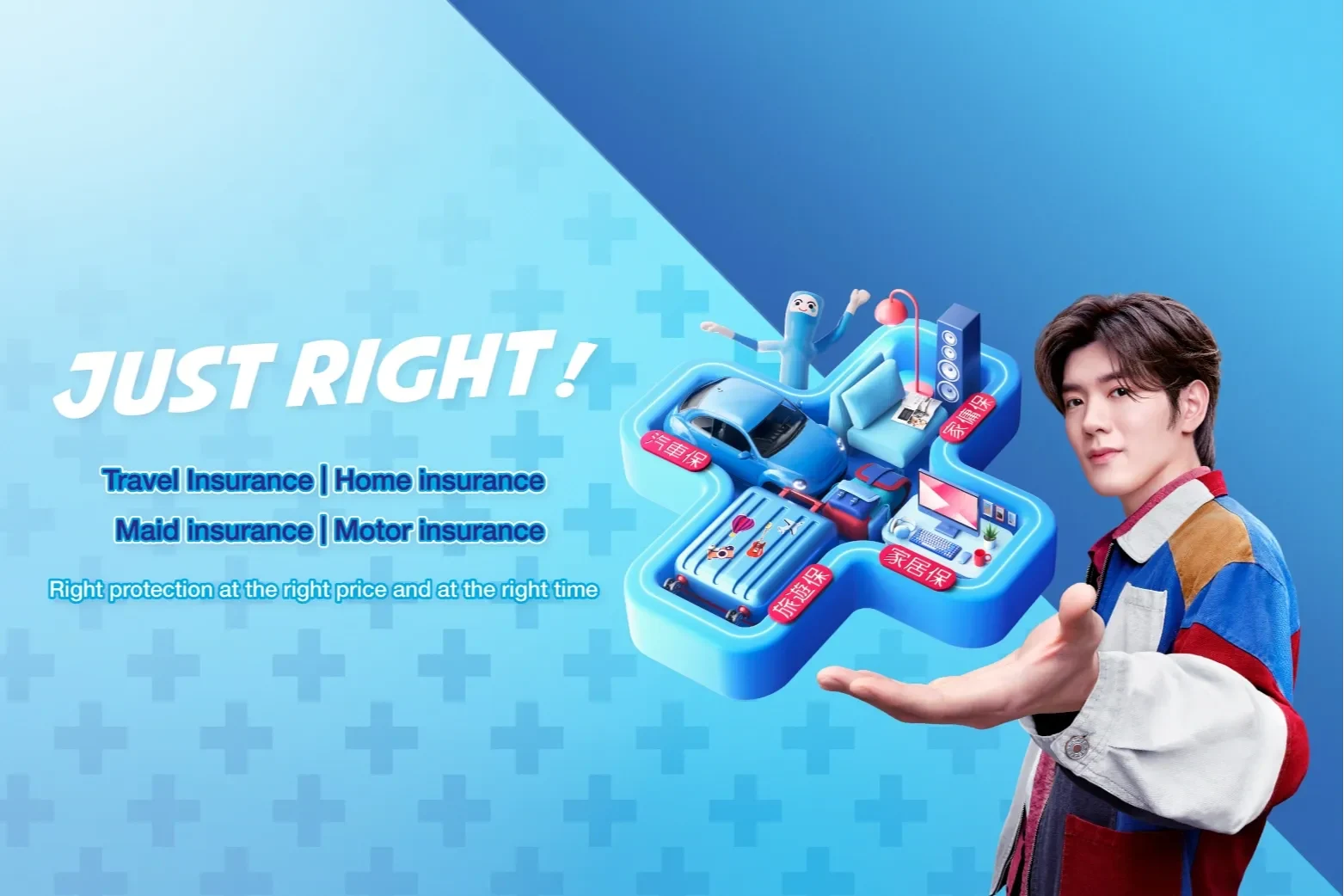 Customise your “Just Right” Protection