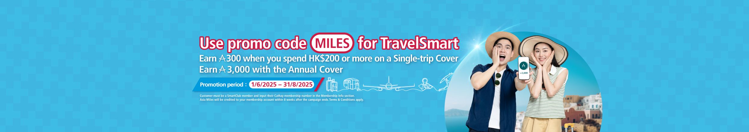 Use promo code MILES for TravelSmart - banner image