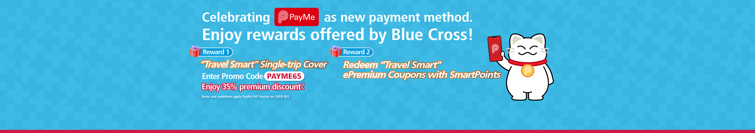 PayMe Offer - banner image