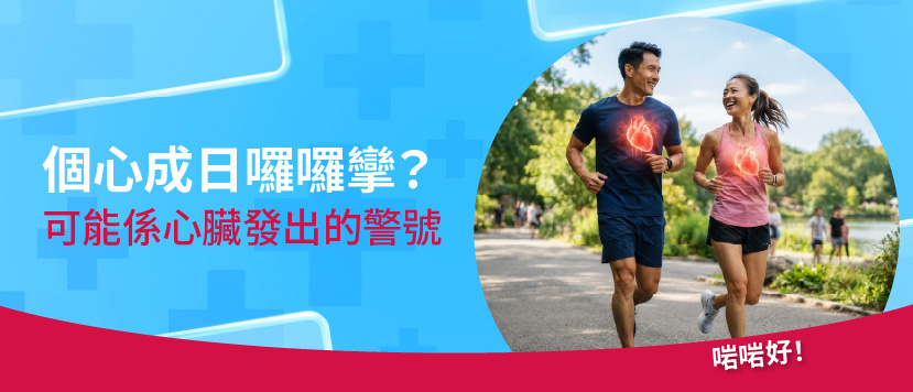 MSK mobile banner