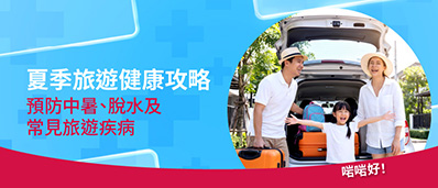 MSK mobile banner