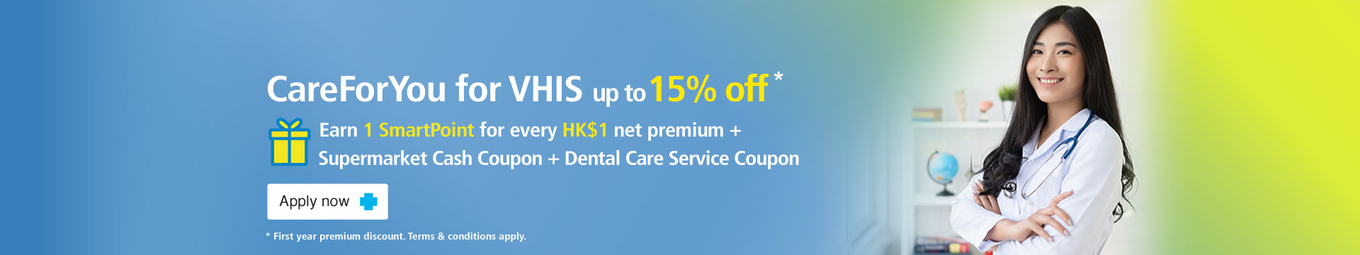 Blue Cross (AsiaPacific) Insurance Limited Medical