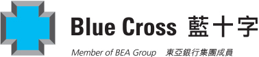 Blue Cross 藍十字（亞太）保險有限公司